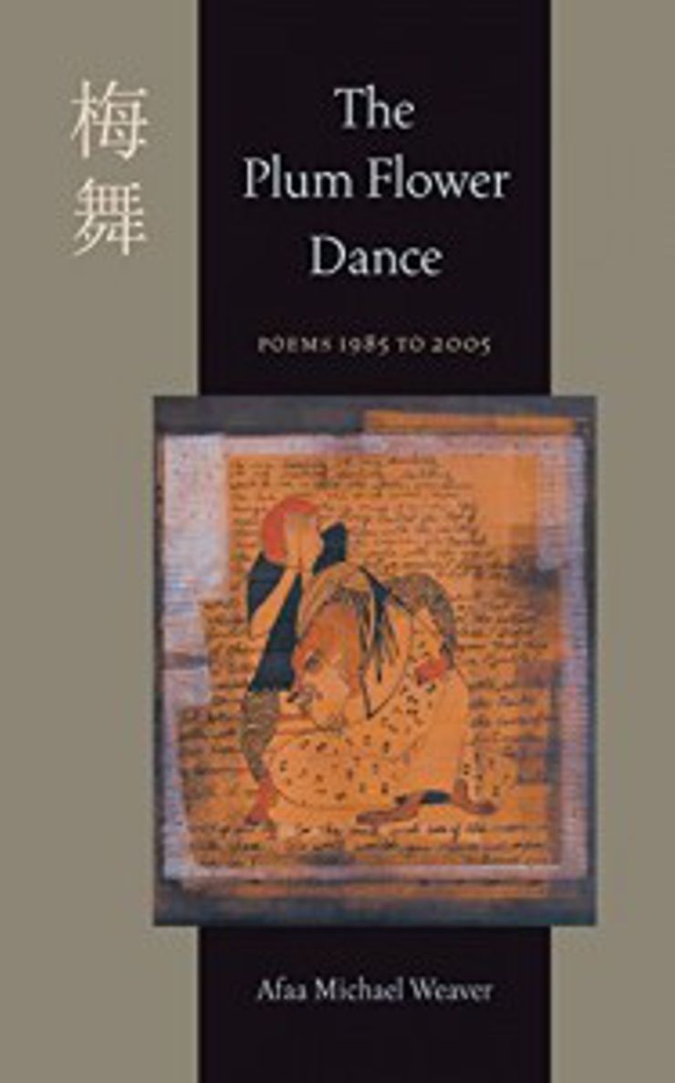 The Plum Flower Dance Buy The Plum Flower Dance at Amazon