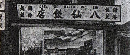 eight_immortals_murders