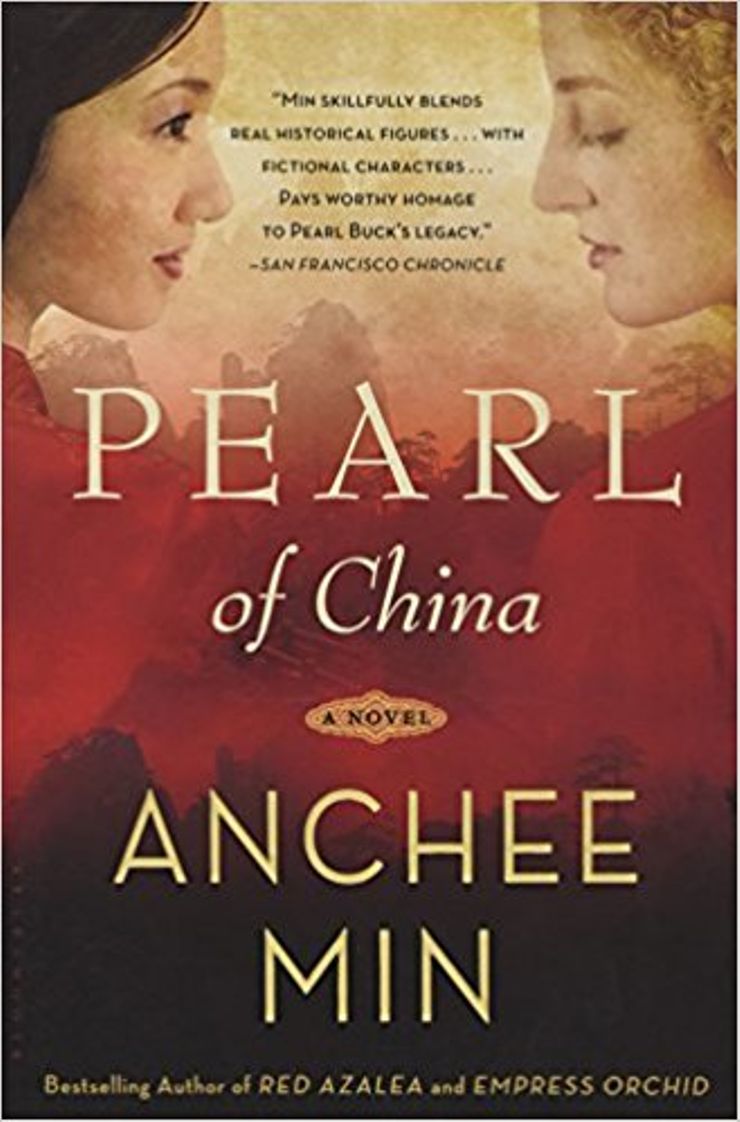 Pearl of China Buy Pearl of China at Amazon