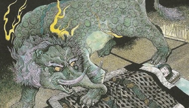 Illustration of Baku.