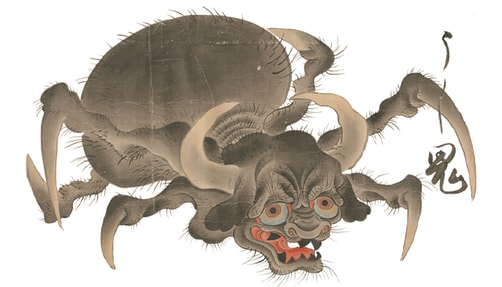 Image of the Ushi-oni.