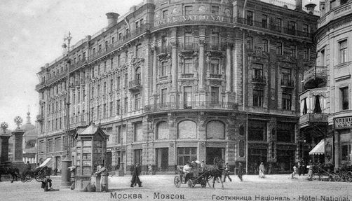 national-hotel Photo of Moscow's Nation Hotel