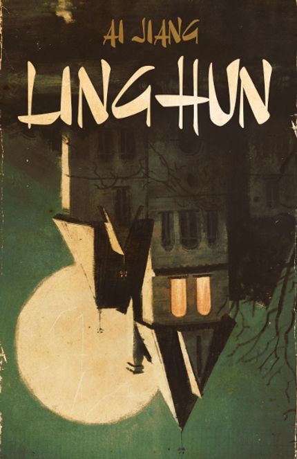4 Terrifying New Releases from Indie and Small Presses This April