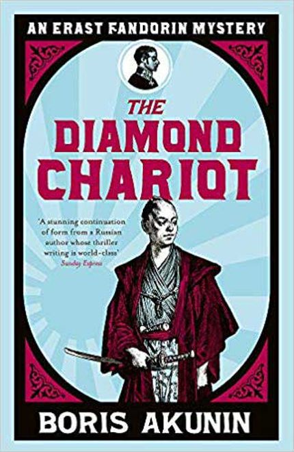 The Diamond Chariot Buy The Diamond Chariot at Amazon