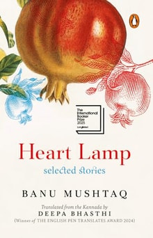Heart Lamp