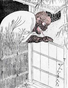 sm 8c8e3a6bcfc9 509px ikku kanbari nyudo Los extraños demonios que habitan en los baños