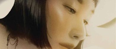 The Chosen and the Beautiful